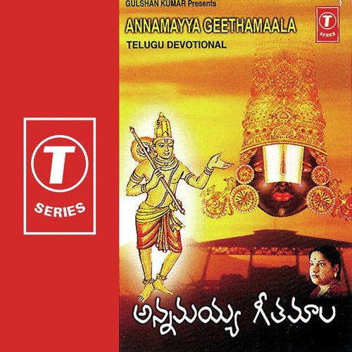 Vaade Vekataadri Meeda