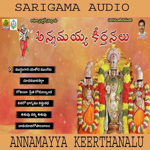 Annamayya Keerthanalu