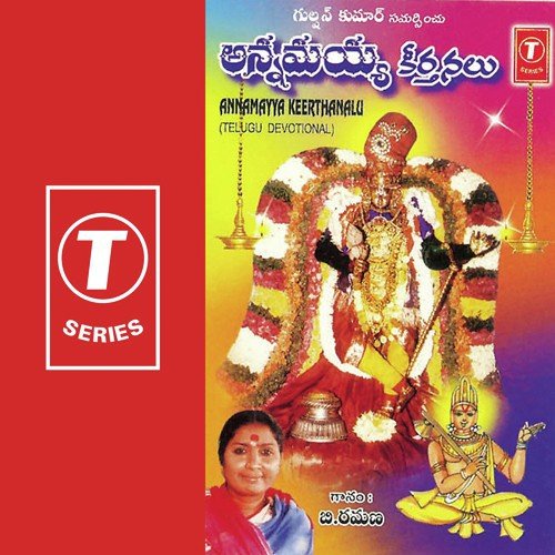 Seeman Tvateeya (Slokam)