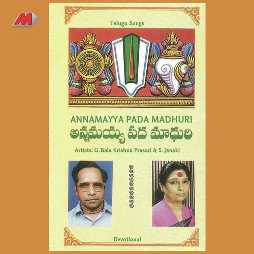 Aadaramma