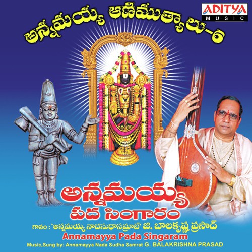 Singaramurthivi