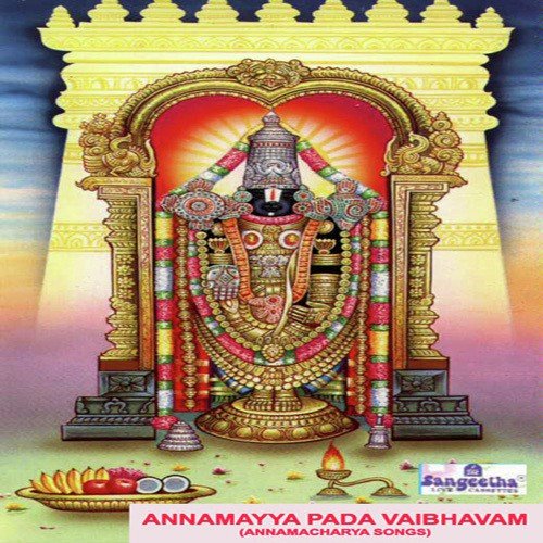 Deva Namo Deva