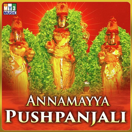Chaalada Maa Janmamu