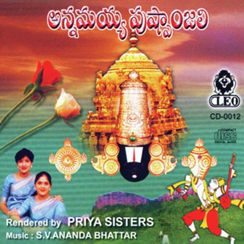 Matsya Koorma