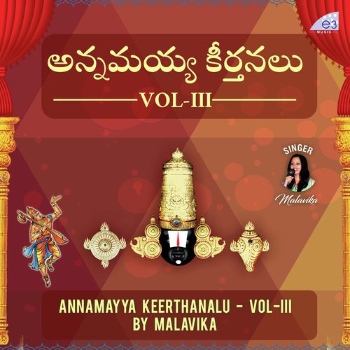 Narayanathe Namo Namo