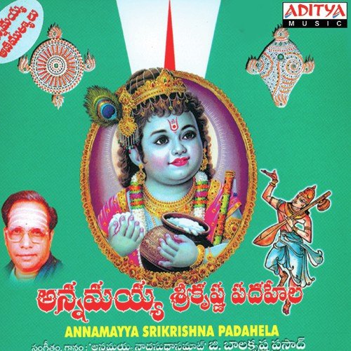 Ani Anathiche