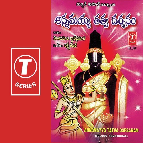Bhakthi Koladi Vaade