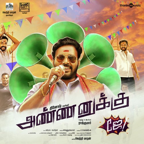 Annanukku Jey