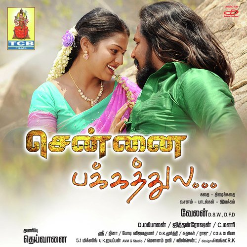 Satti Melatha