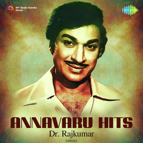 Ee Samaya (From Babruvahana)