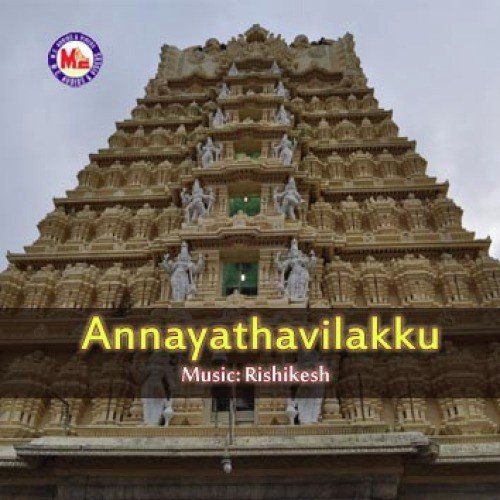 Snehaswaroopini (Devotional)