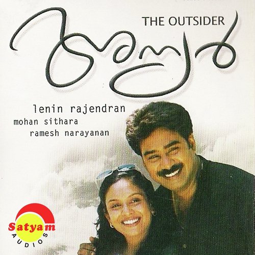 Annyar