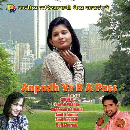 Gaal Gulabi