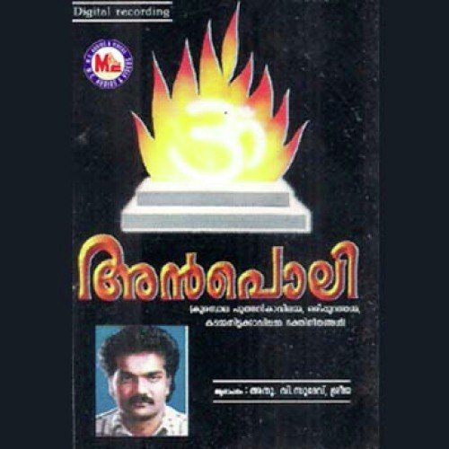 Anpoli