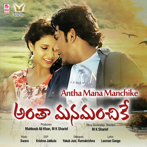Padipothunna Manchike