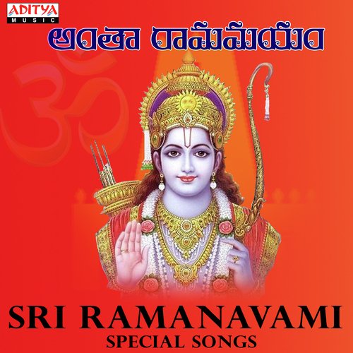 Andhari Bhanduvayya (From Devullu)