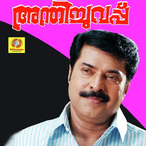 Anthichuvappu