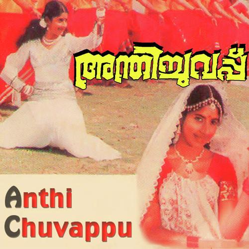 Vellichilanka