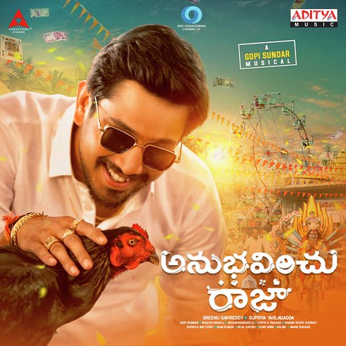 Bathike Haayiga