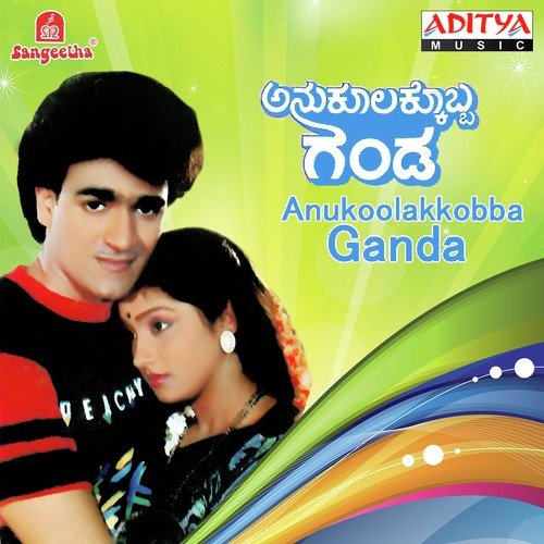 Kempu Deepa