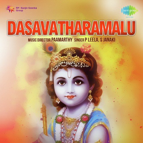 Kanne Vayasu Chinnari