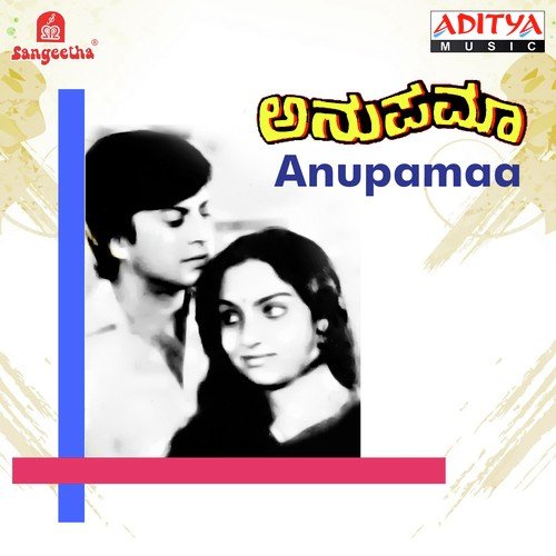 Anupama Cheluvu