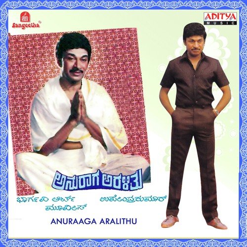 Anuraaga Aralithu