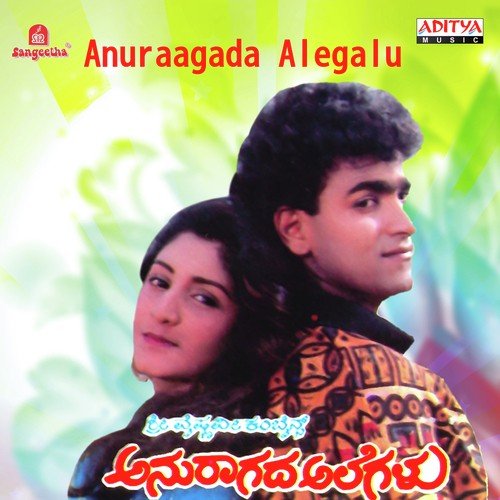 Kannadada Kanda