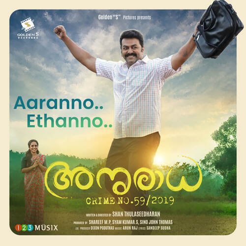 Aaranno Ethanno
