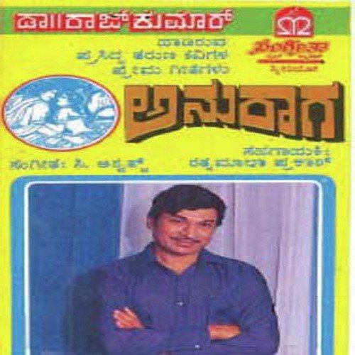 Hoovu Arali