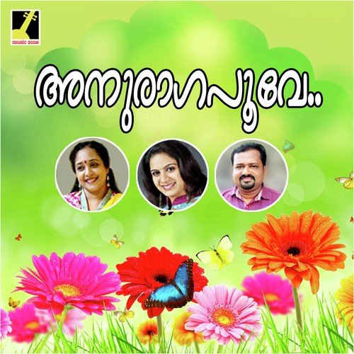 Anuragam - 1