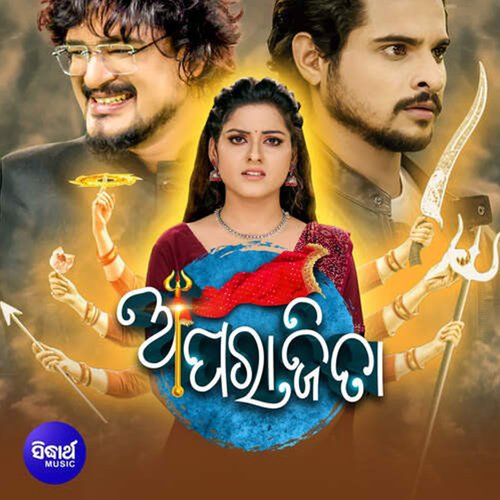 Aparajita