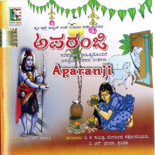 Daranimandala