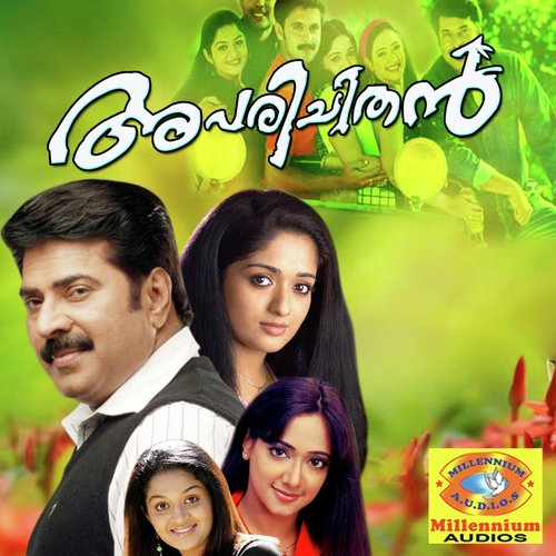 Maanadu