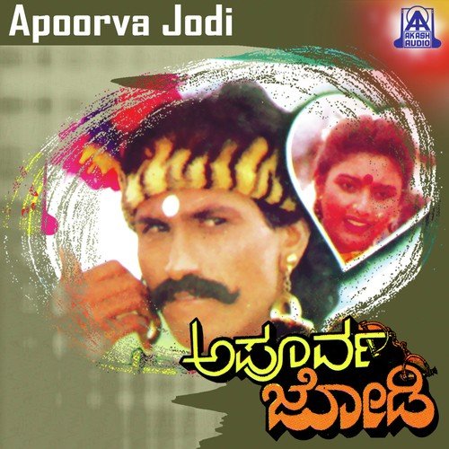 Mysoora Sutthalu