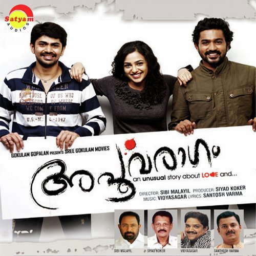 Apoorva Ragam