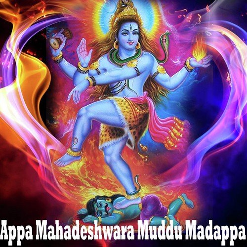 Anda Da