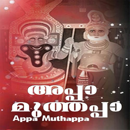 Arakathariyam
