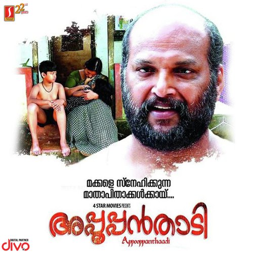 Appooppan Thadi