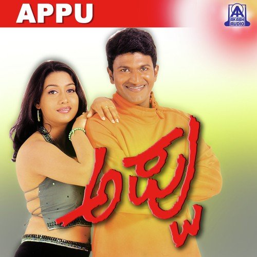Panavidu Panavidu