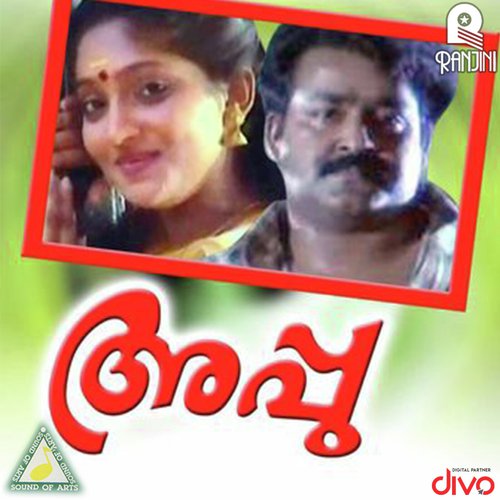 Appu