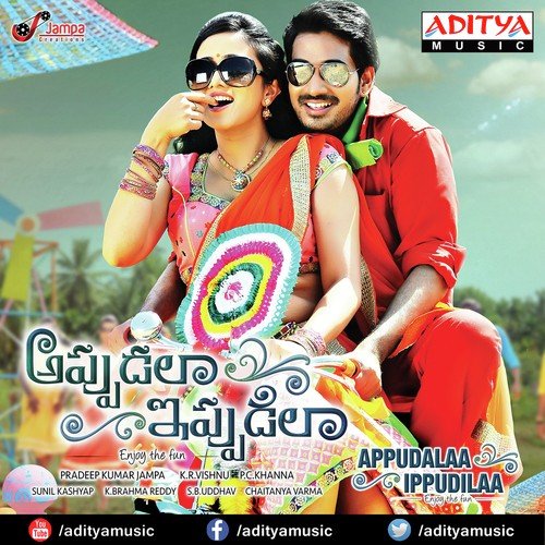 Appudalaa Ippudilaa