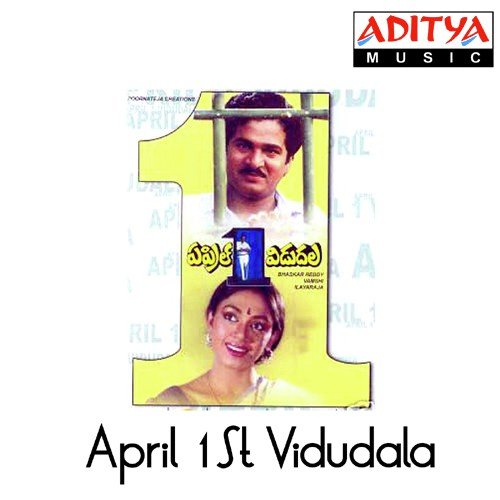 Vampulavykhari