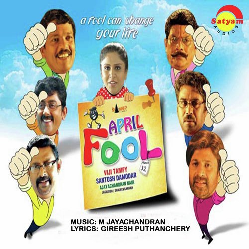 April Fool