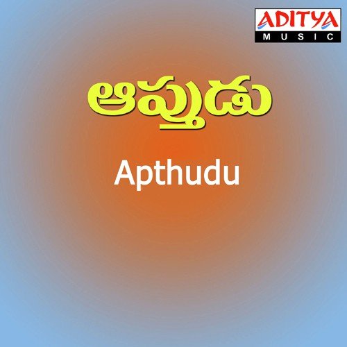 Anadhiga