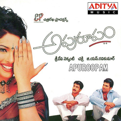 Jaarekanneara