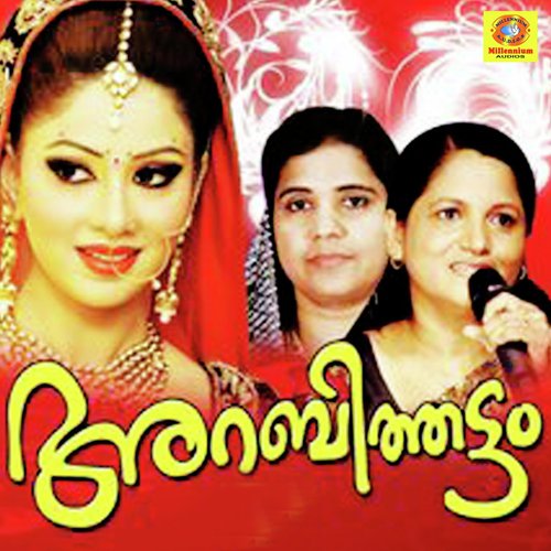 Arabhi Thattam