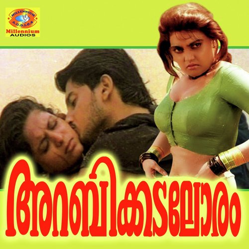 Arabhikadaloram
