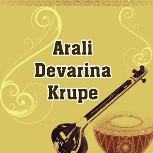 Jayavagli