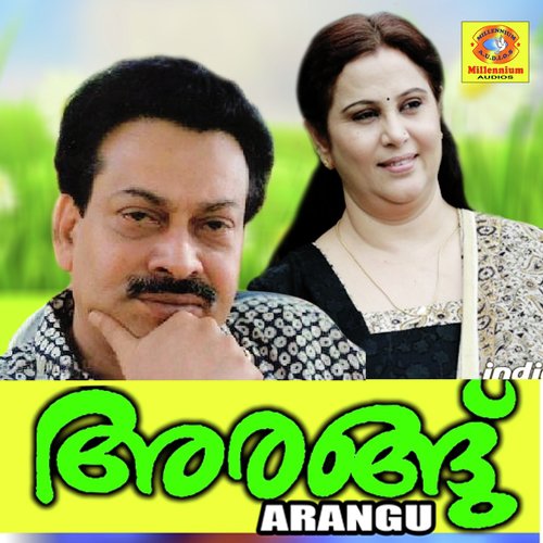 Arangu